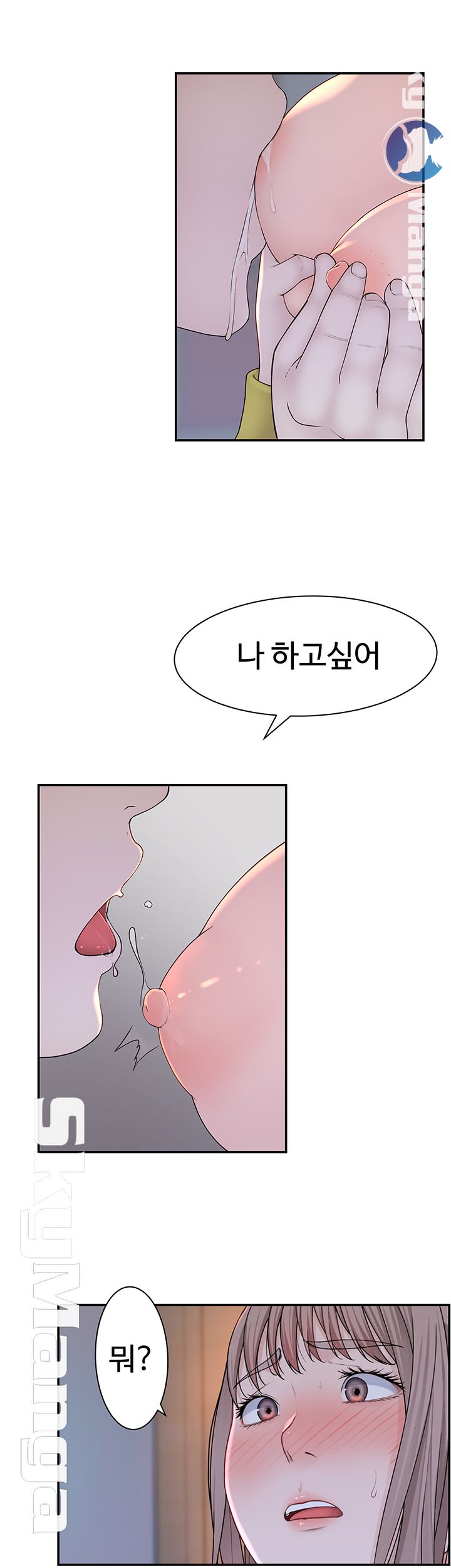 between-us-raw-chap-22-25