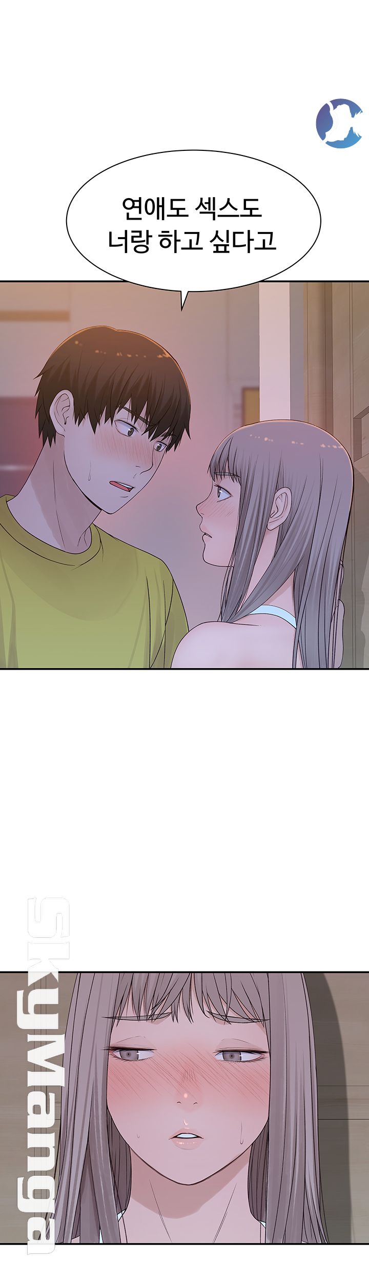 between-us-raw-chap-22-27