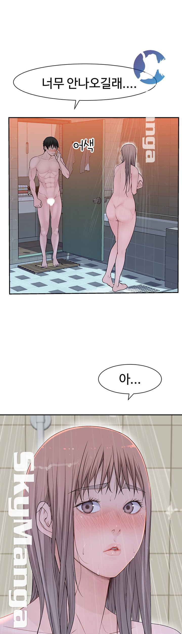 between-us-raw-chap-24-32