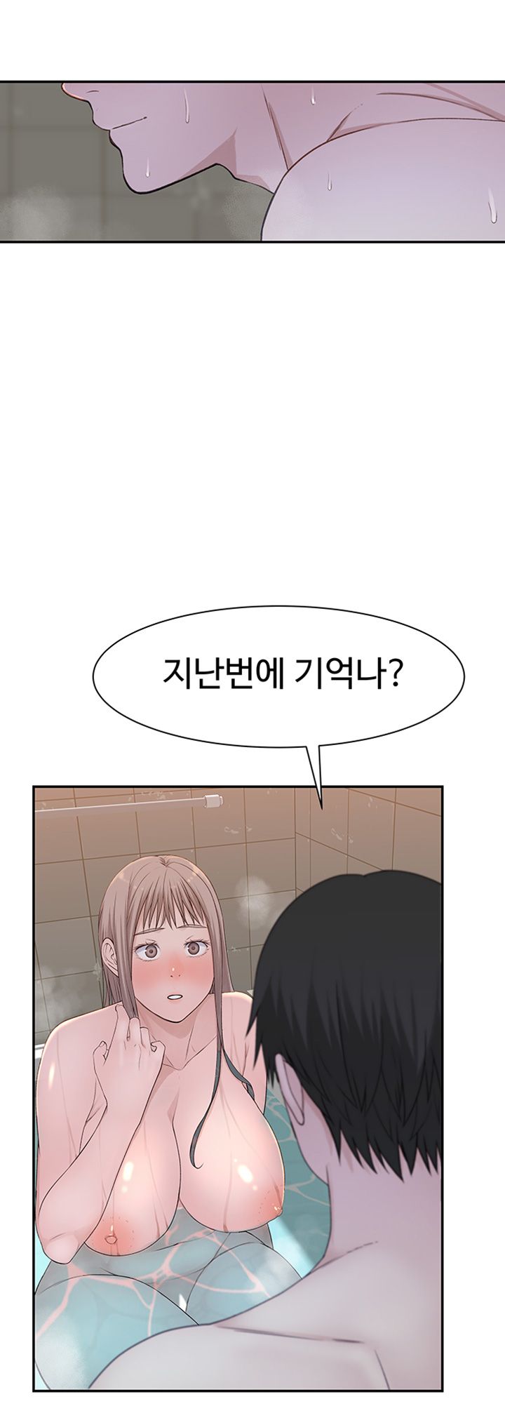 between-us-raw-chap-25-6