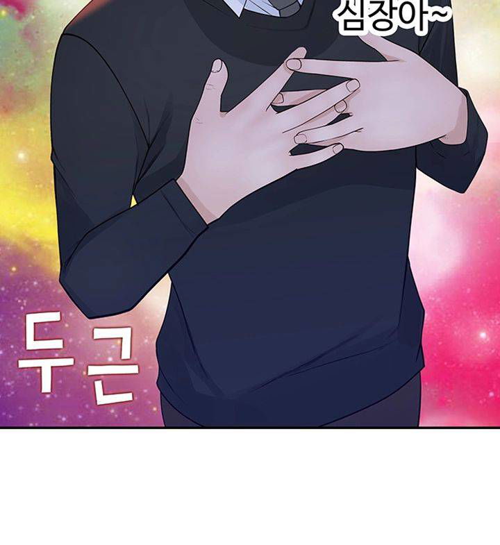 between-us-raw-chap-30-37