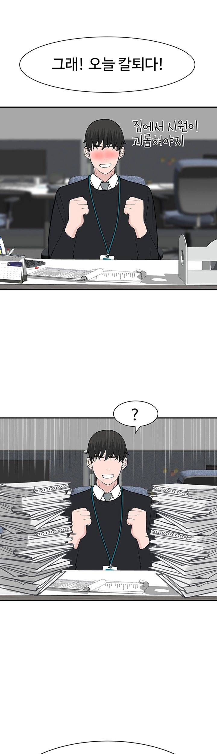 between-us-raw-chap-30-38