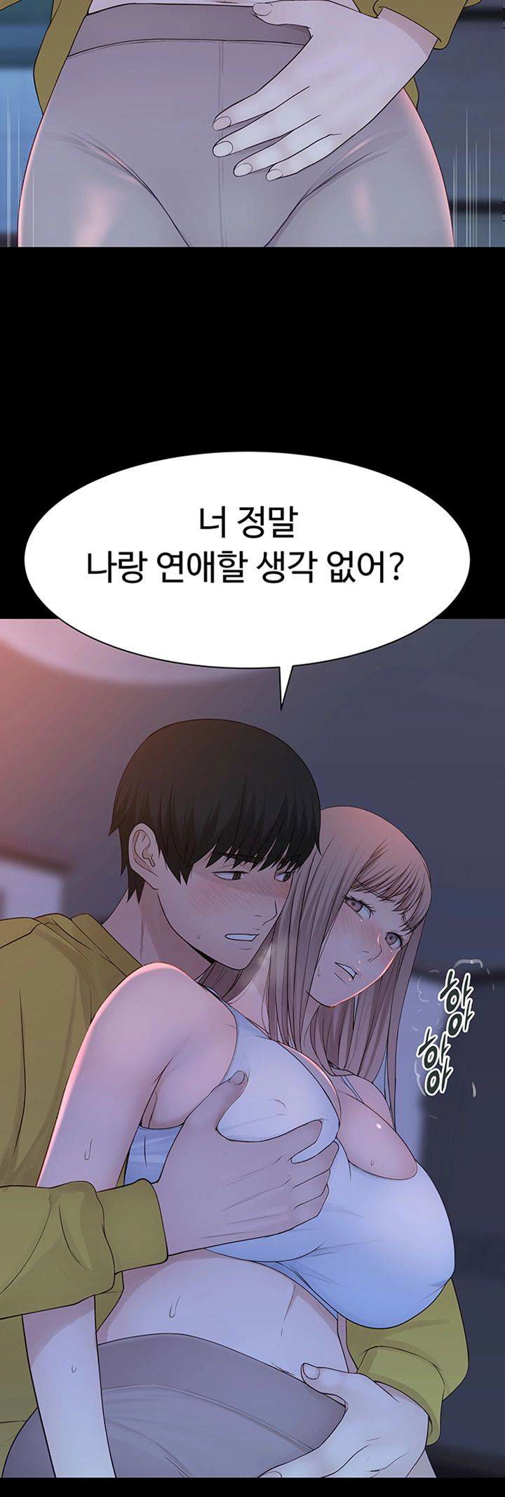 between-us-raw-chap-30-45