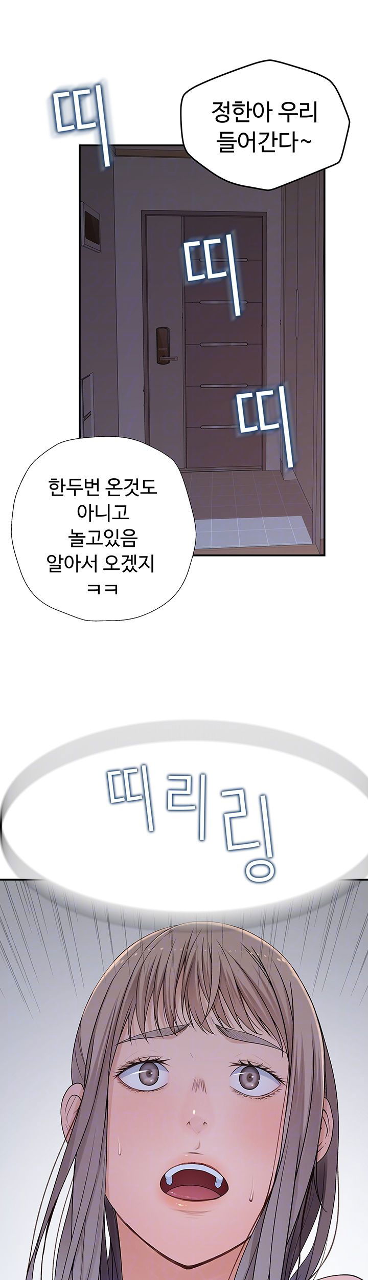 between-us-raw-chap-31-13