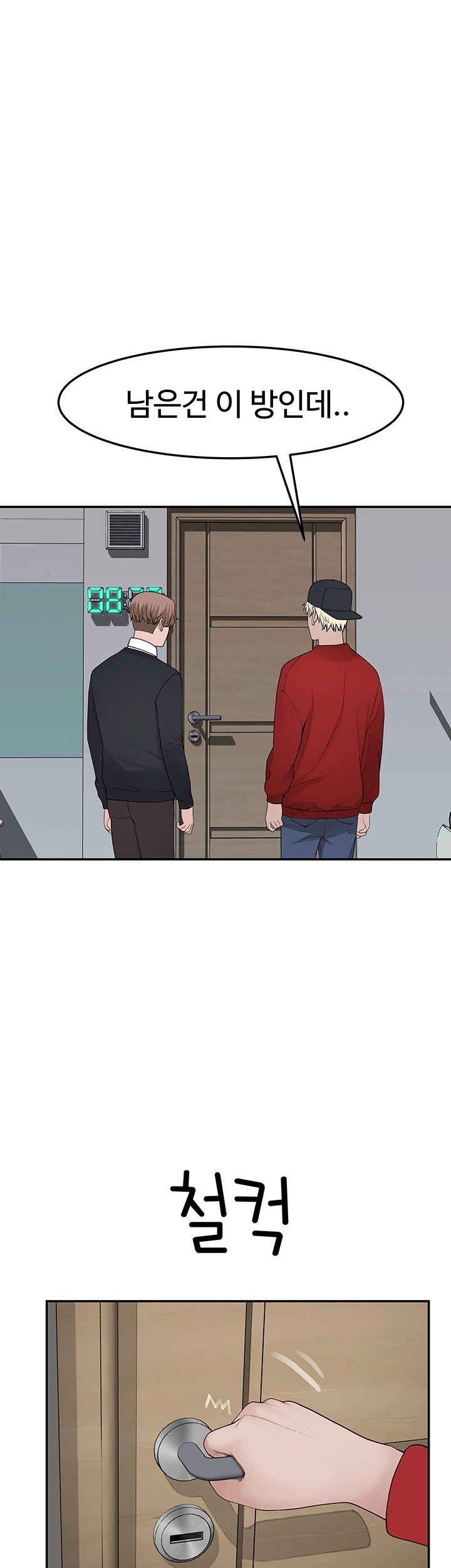 between-us-raw-chap-31-37