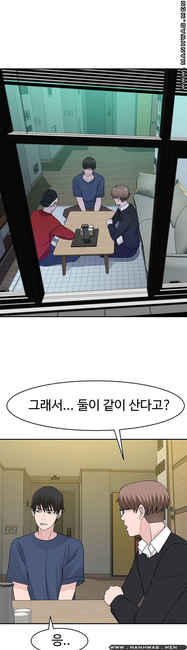 between-us-raw-chap-32-17