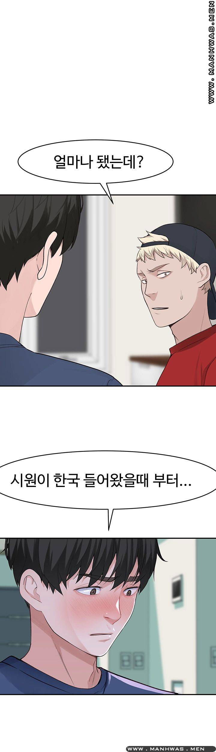 between-us-raw-chap-32-19