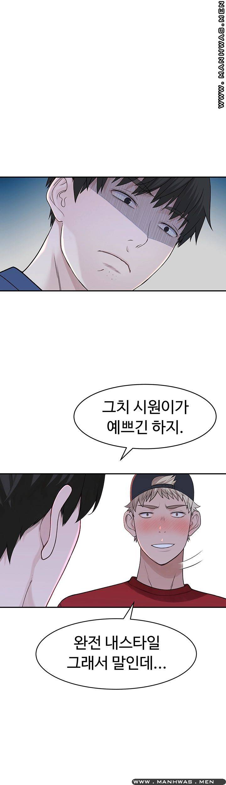 between-us-raw-chap-32-28