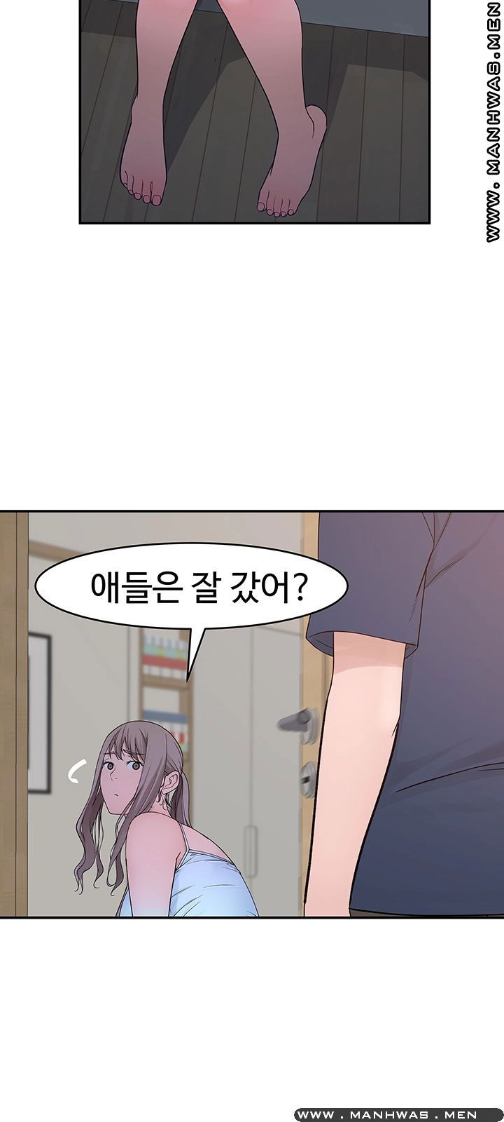 between-us-raw-chap-32-34