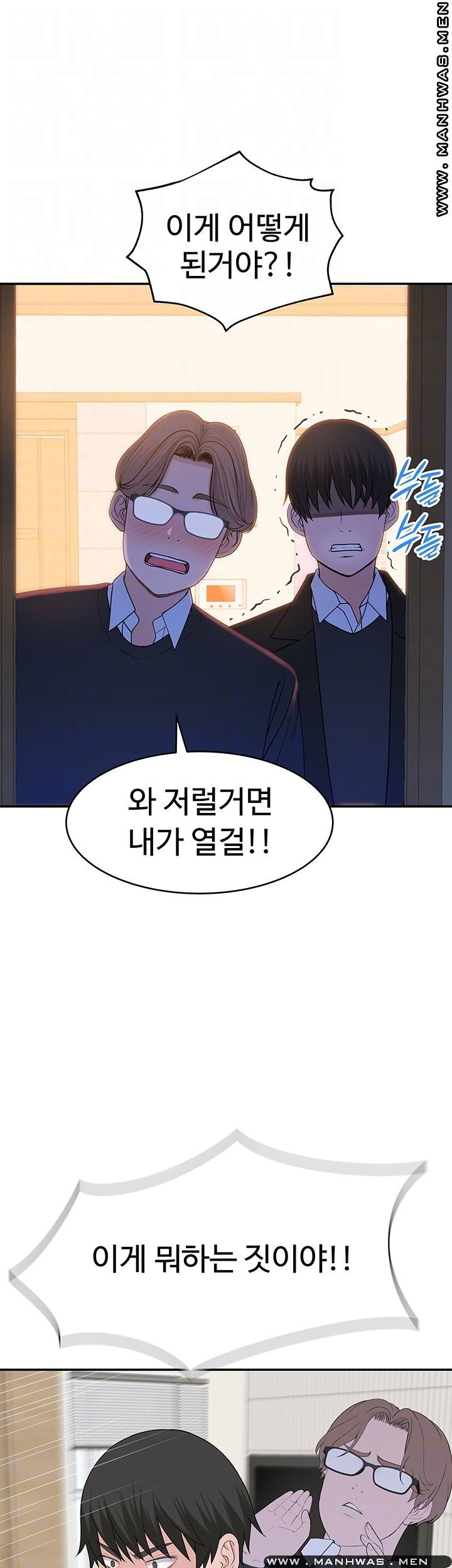 between-us-raw-chap-32-8