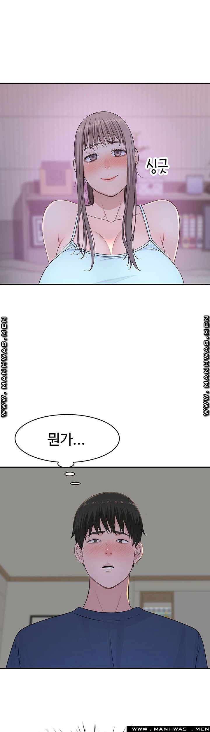 between-us-raw-chap-33-4