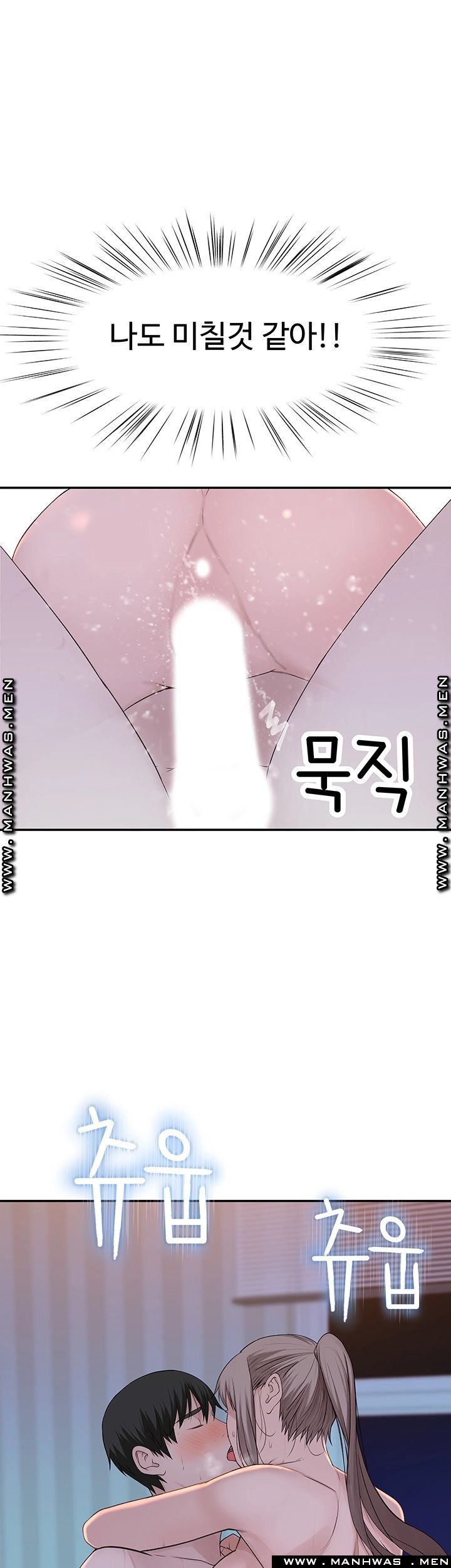 between-us-raw-chap-34-44