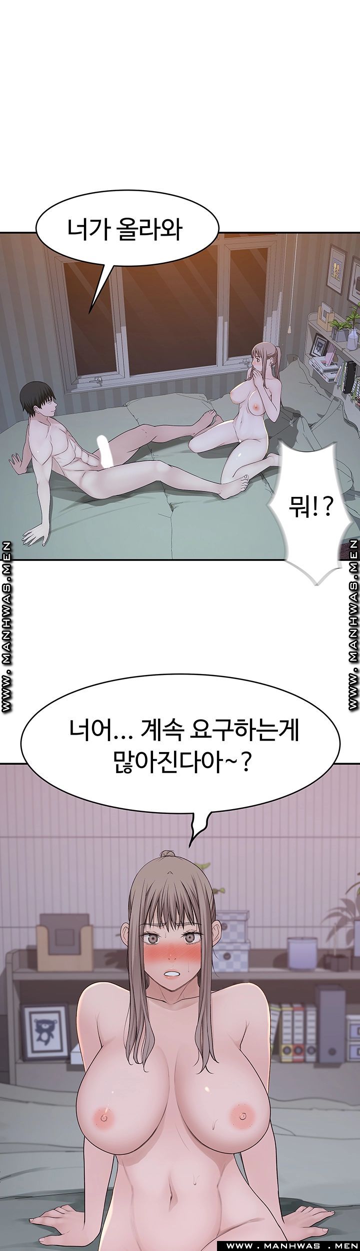 between-us-raw-chap-34-6