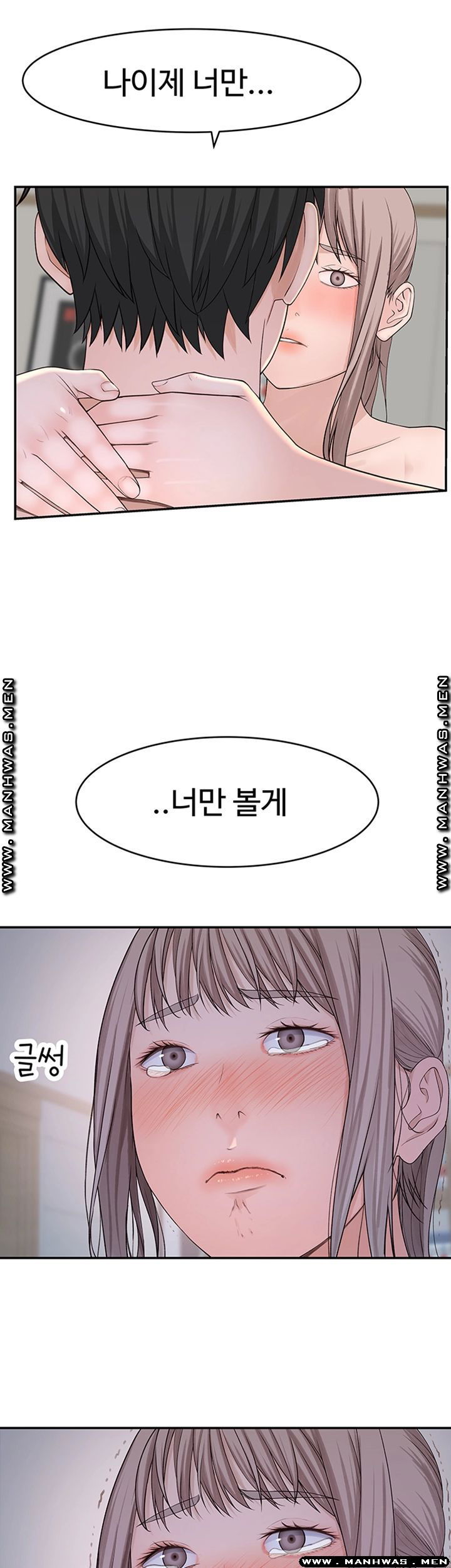 between-us-raw-chap-35-39