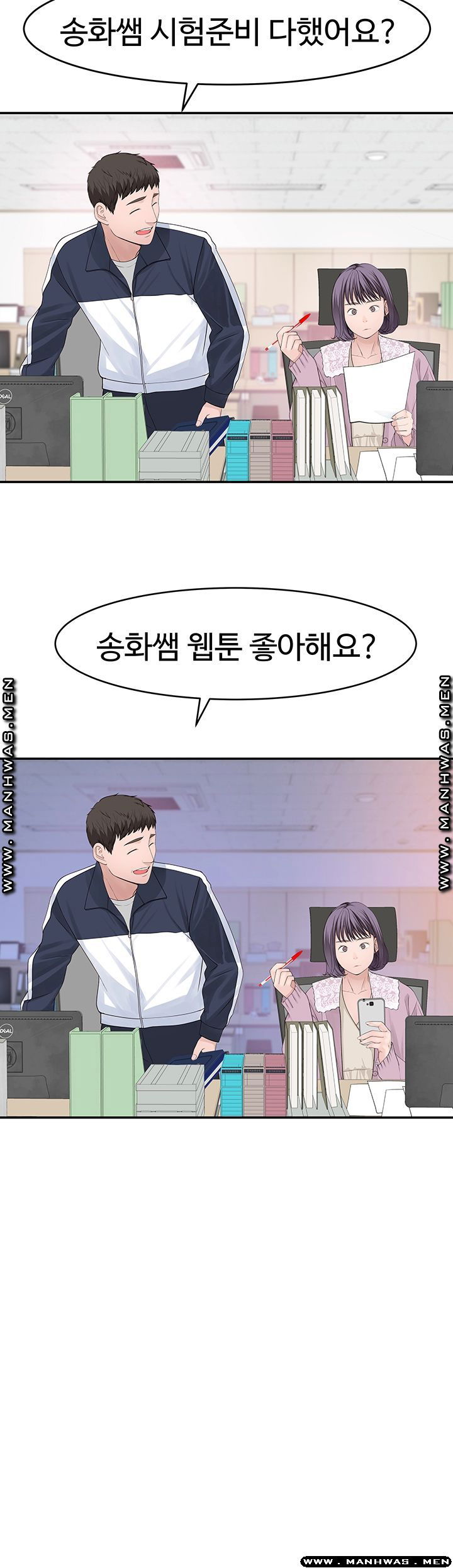 between-us-raw-chap-36-24