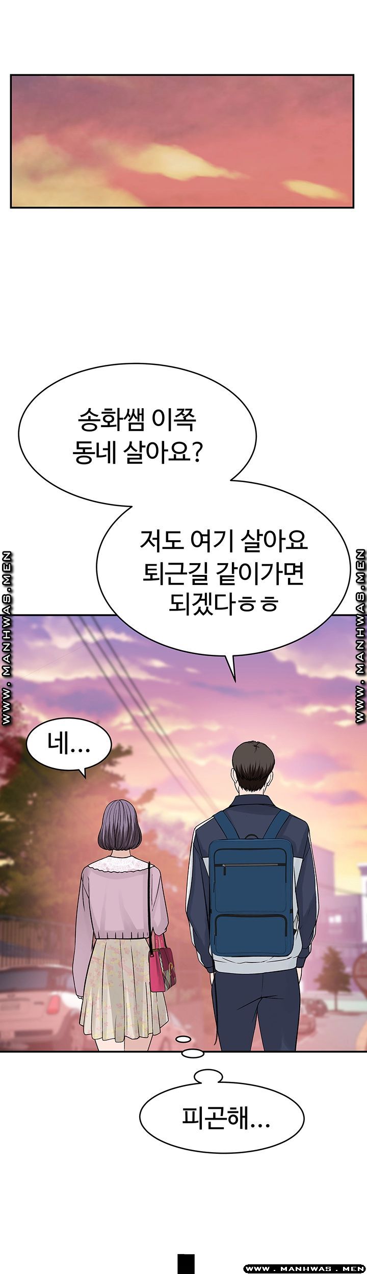 between-us-raw-chap-36-25