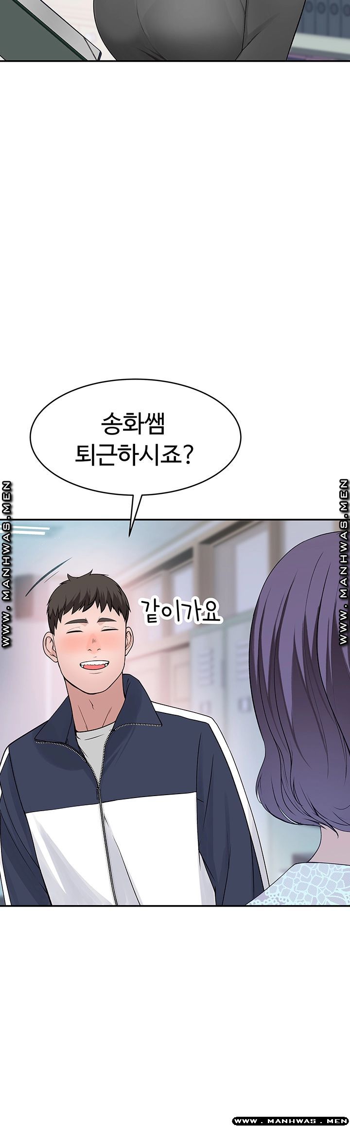 between-us-raw-chap-36-28