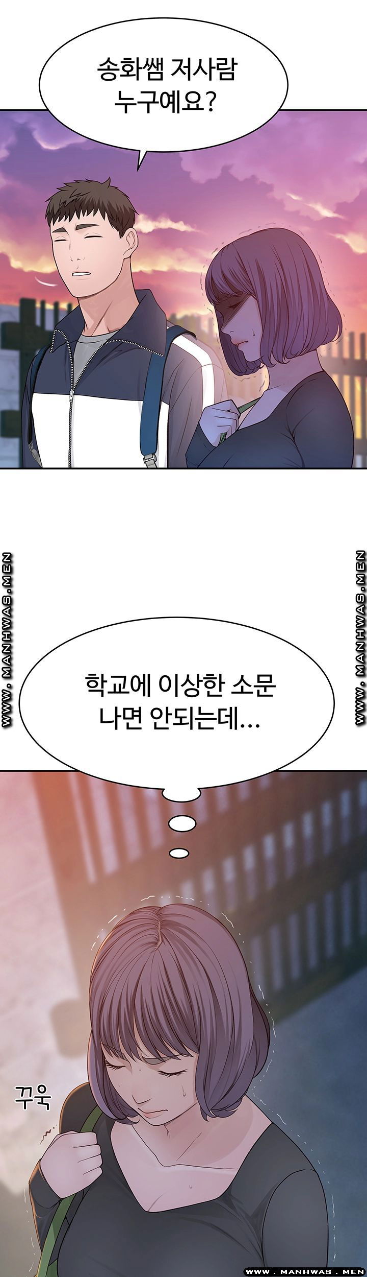 between-us-raw-chap-36-41