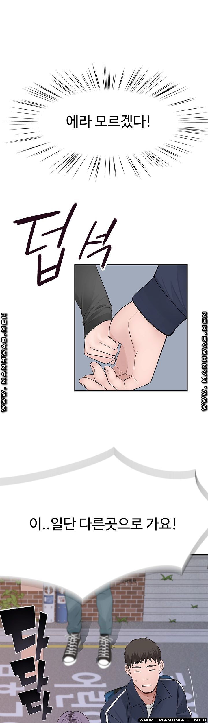 between-us-raw-chap-36-43