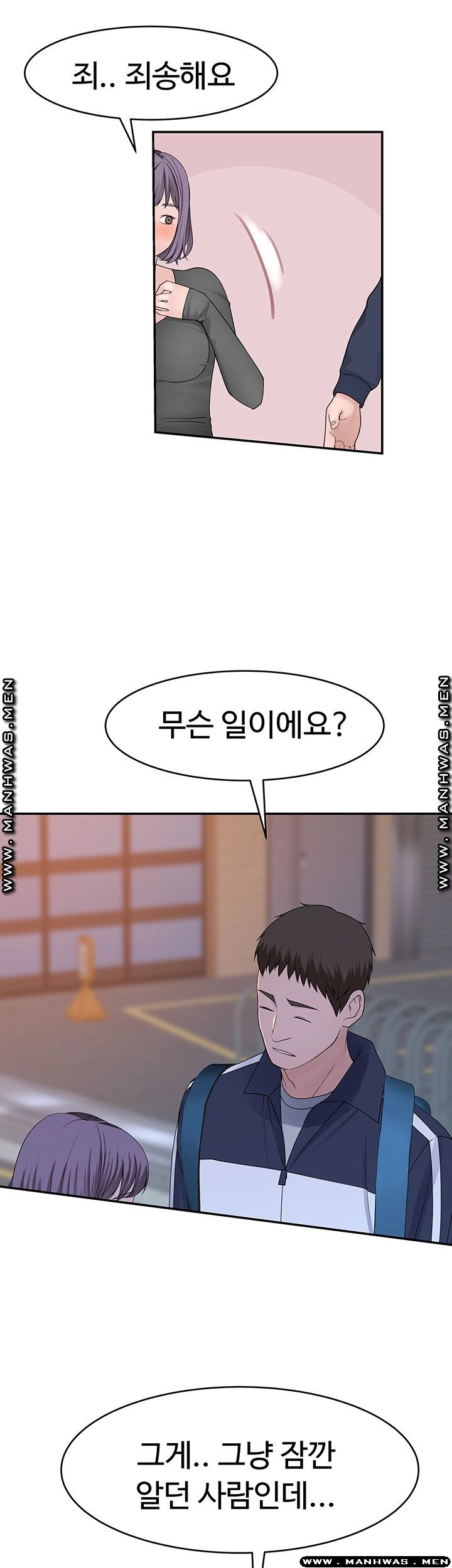 between-us-raw-chap-36-49