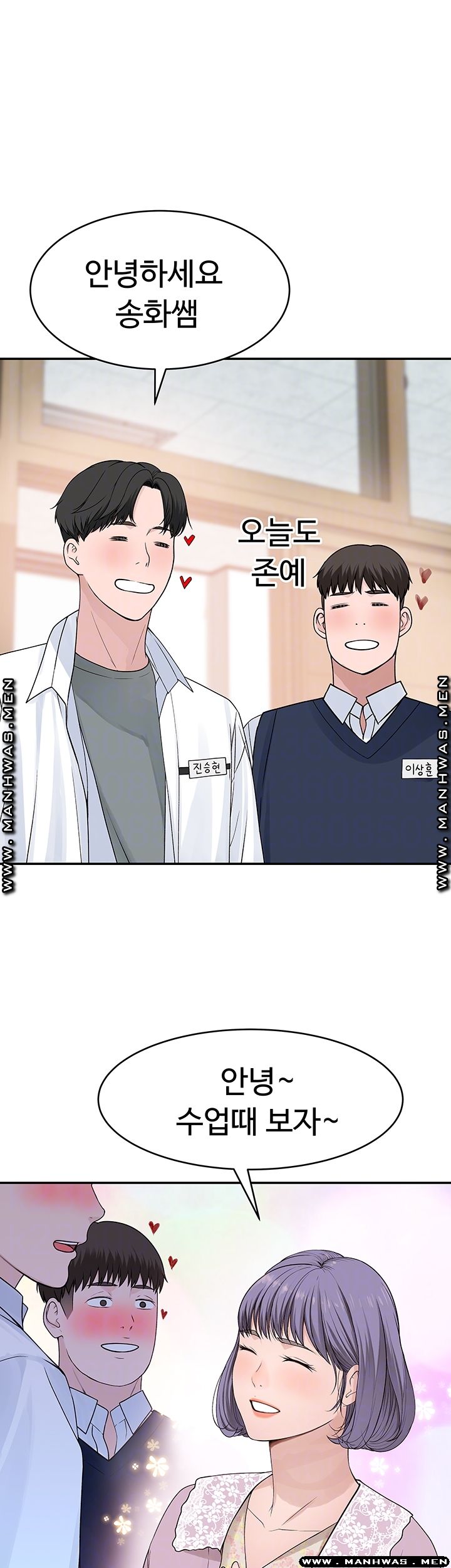 between-us-raw-chap-36-7