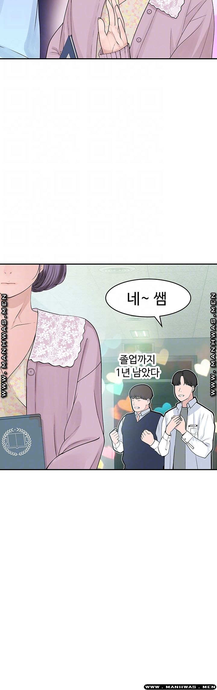 between-us-raw-chap-36-8