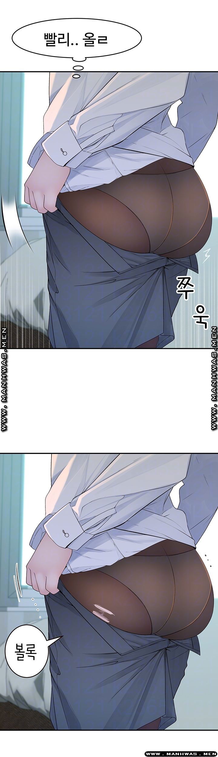 between-us-raw-chap-37-7