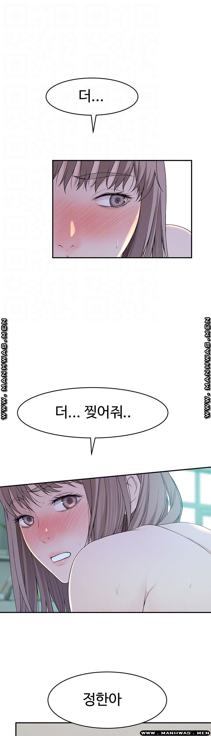 between-us-raw-chap-39-7