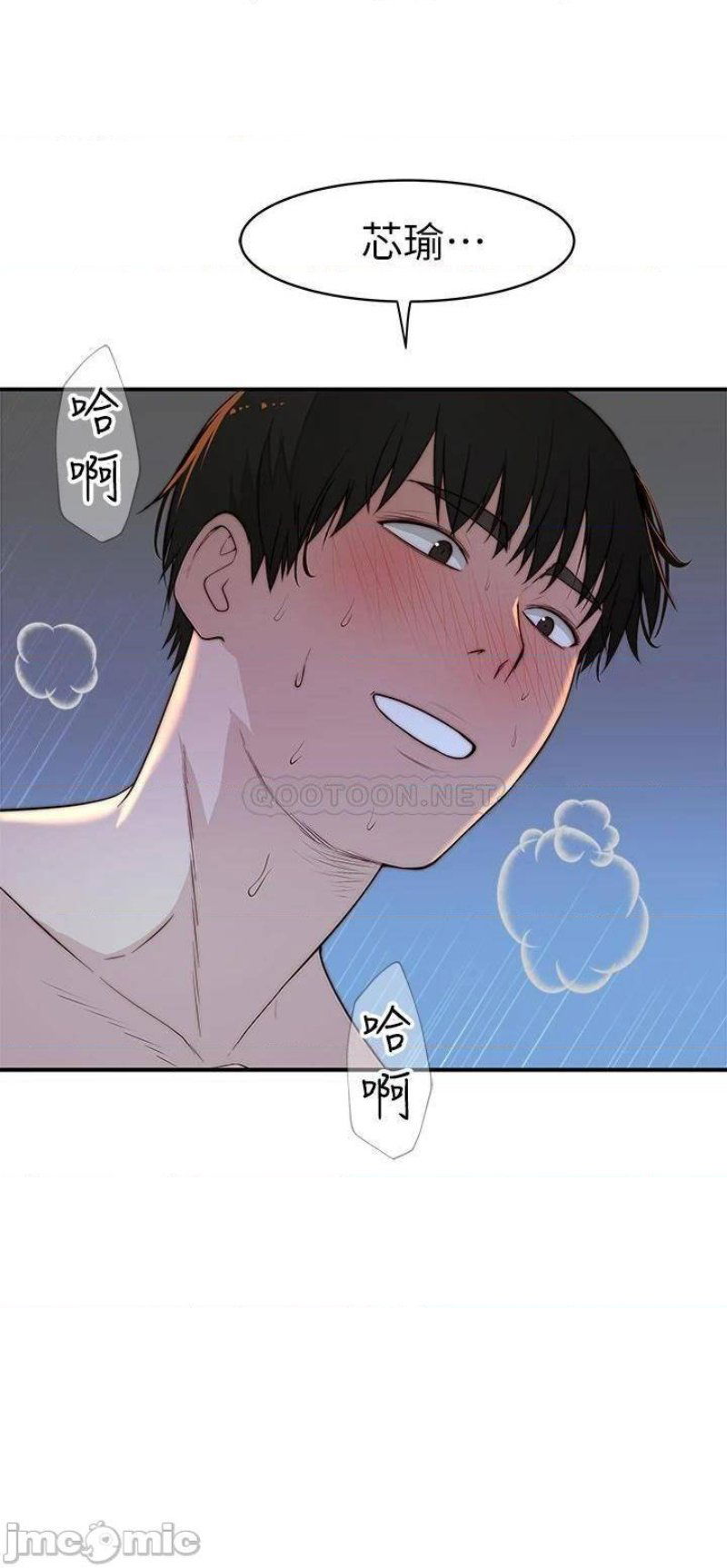 between-us-raw-chap-80-12