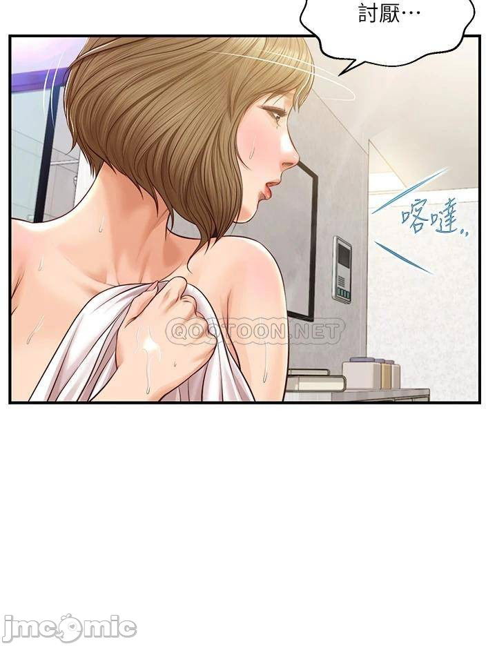 innocent-age-raw-chap-20-26