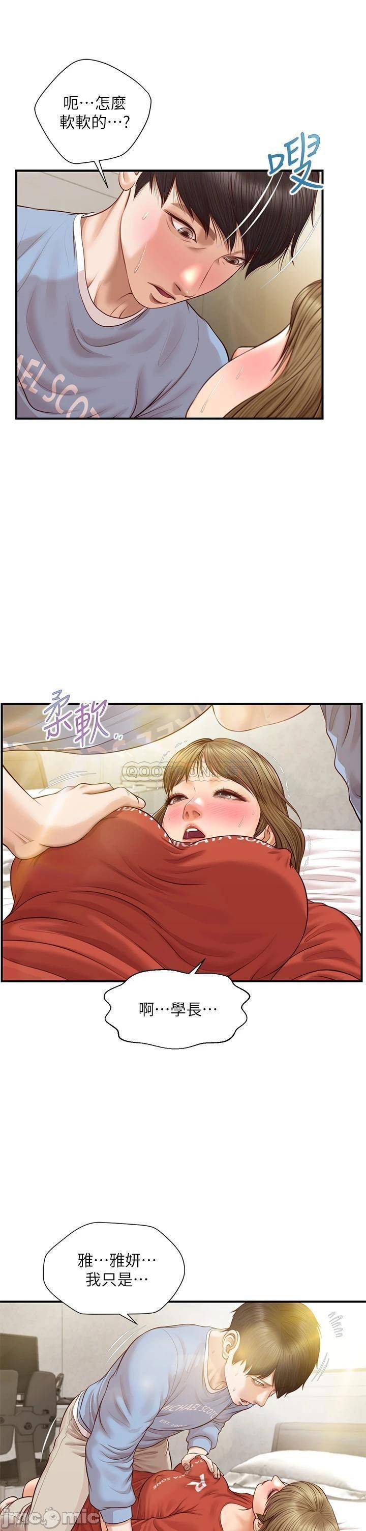 innocent-age-raw-chap-21-34