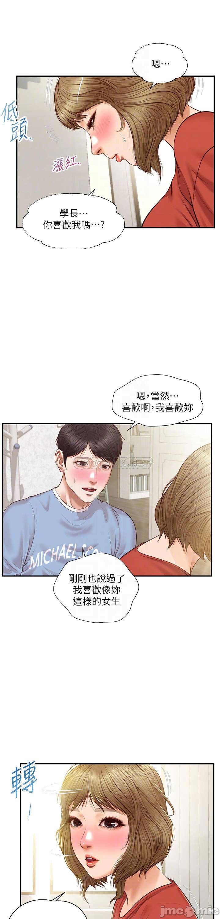 innocent-age-raw-chap-22-9