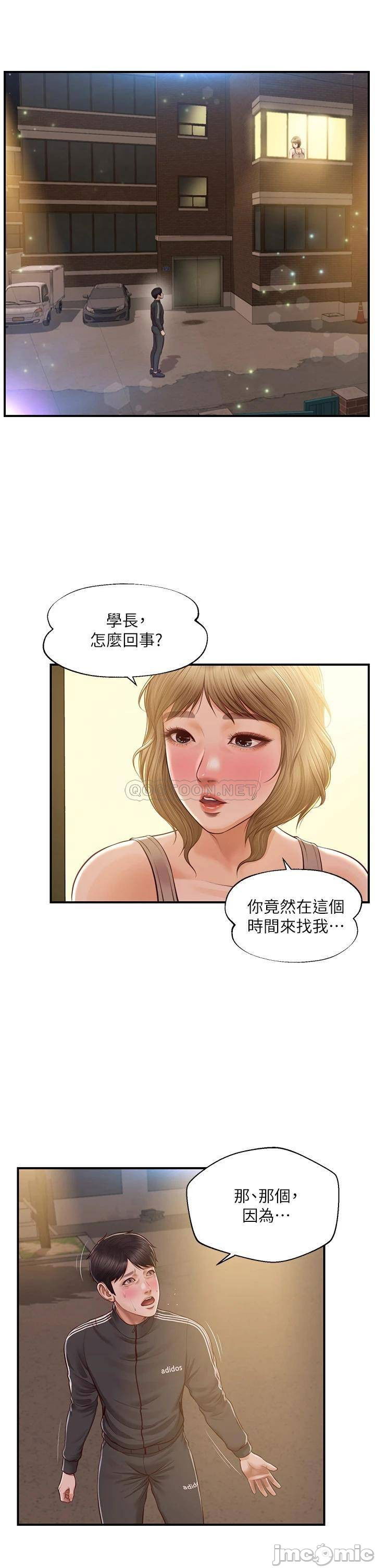 innocent-age-raw-chap-22-36