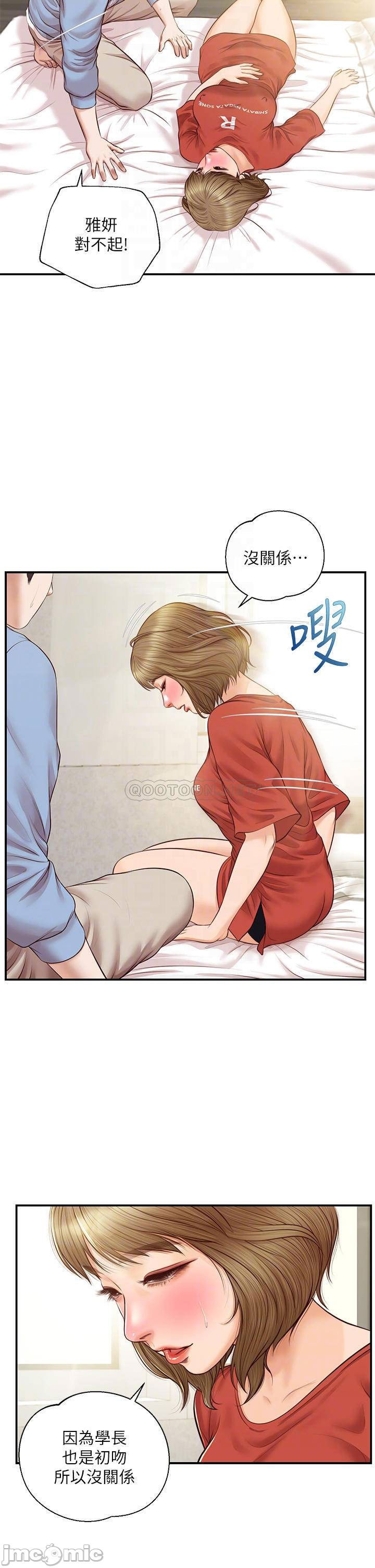 innocent-age-raw-chap-22-7