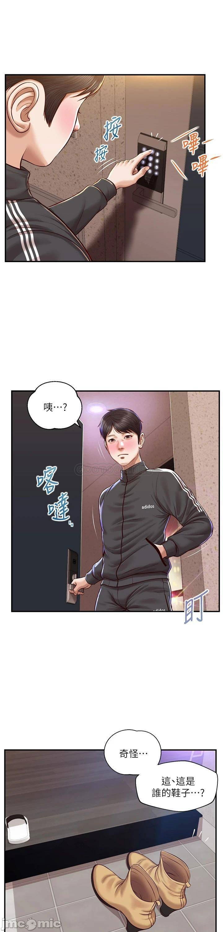 innocent-age-raw-chap-23-18