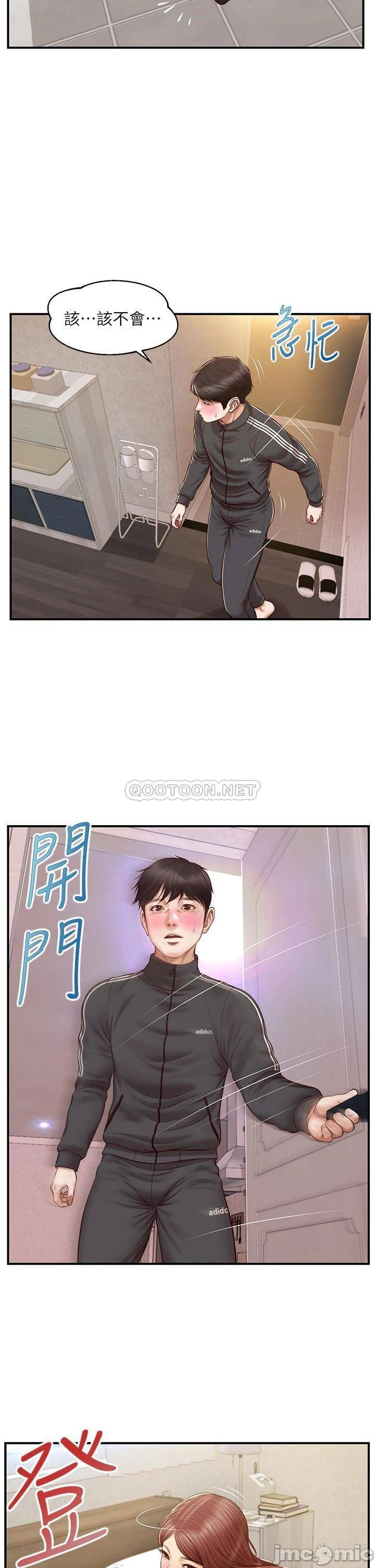 innocent-age-raw-chap-23-19