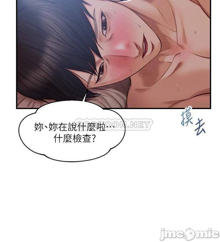 innocent-age-raw-chap-23-32