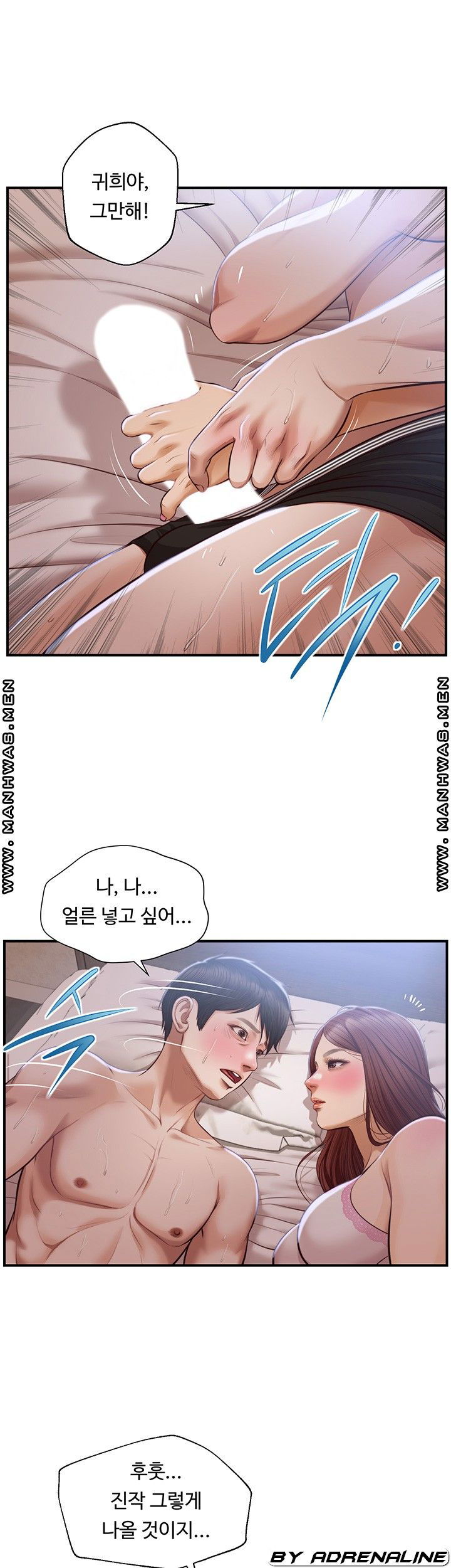 innocent-age-raw-chap-24-10