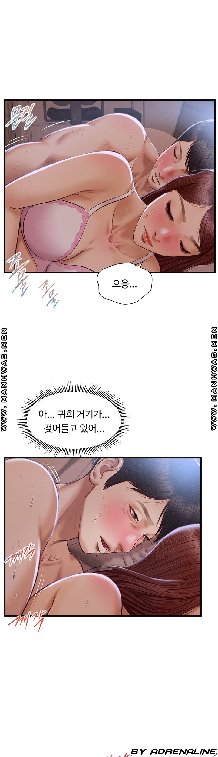 innocent-age-raw-chap-24-14