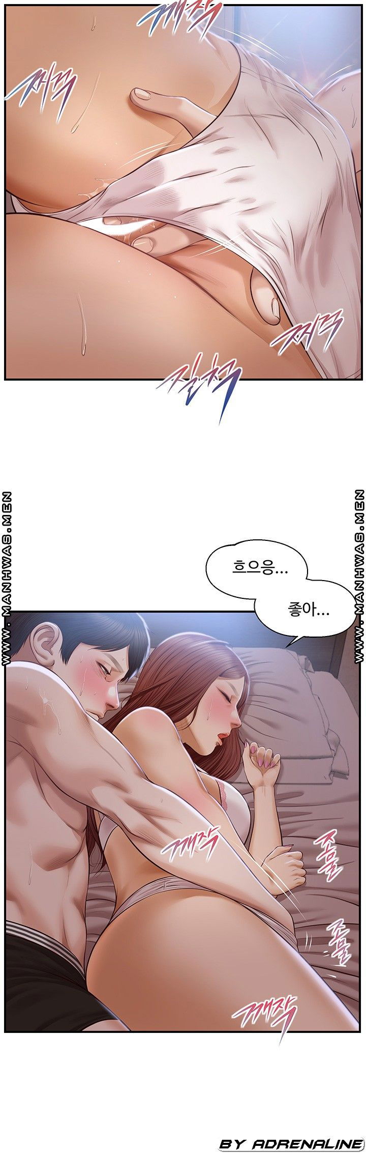 innocent-age-raw-chap-24-15