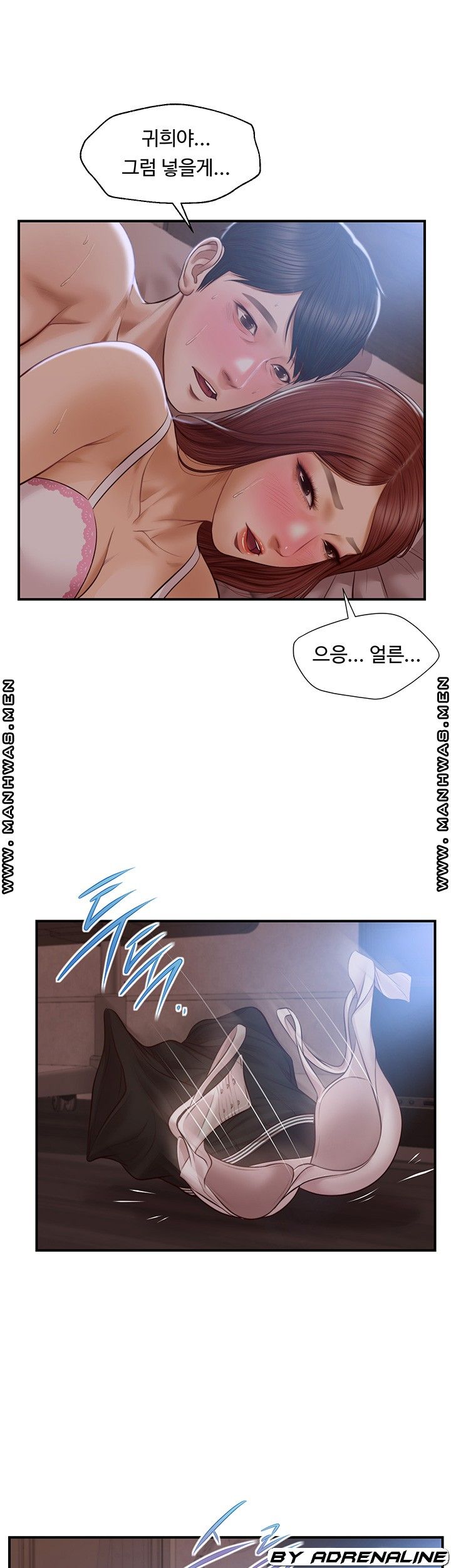 innocent-age-raw-chap-24-16