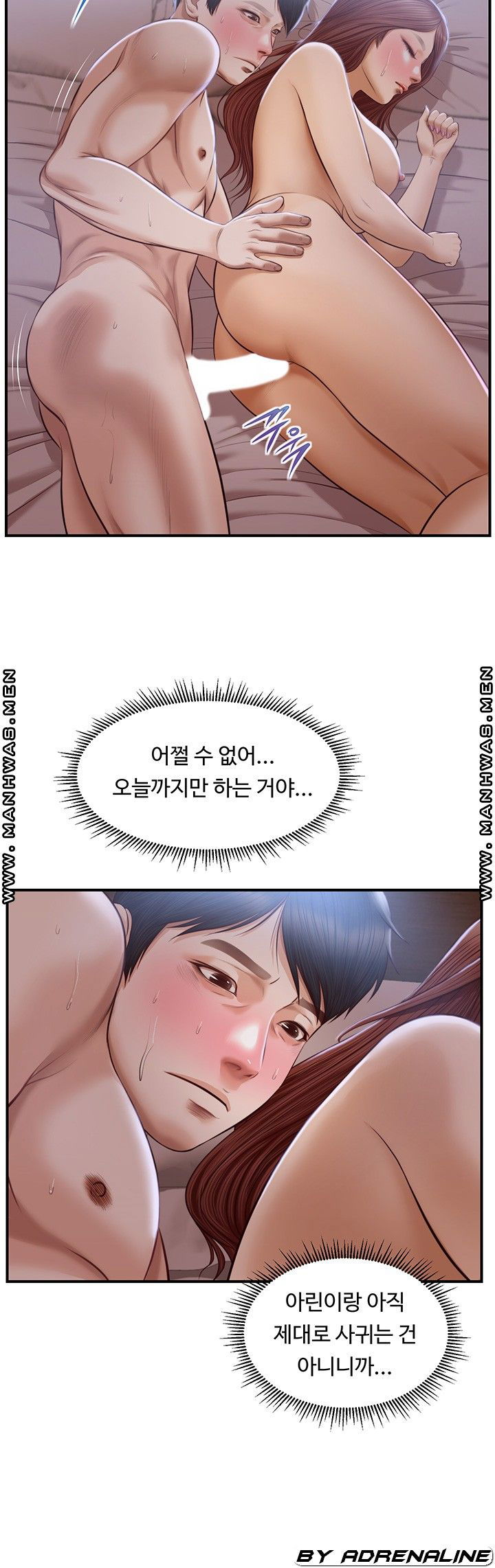 innocent-age-raw-chap-24-18