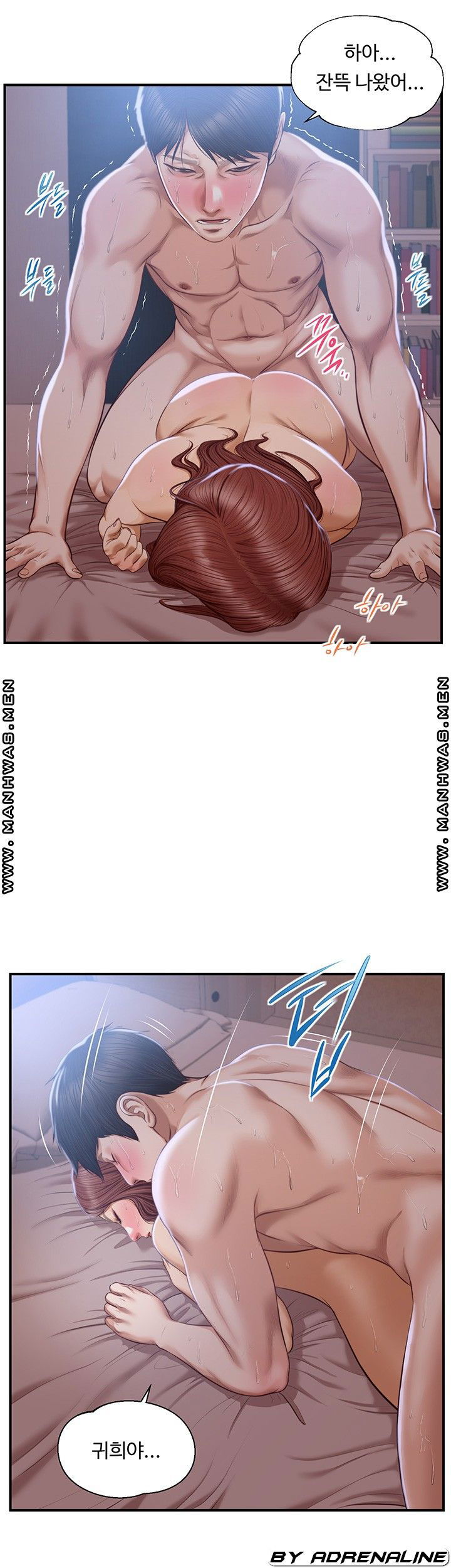 innocent-age-raw-chap-24-35