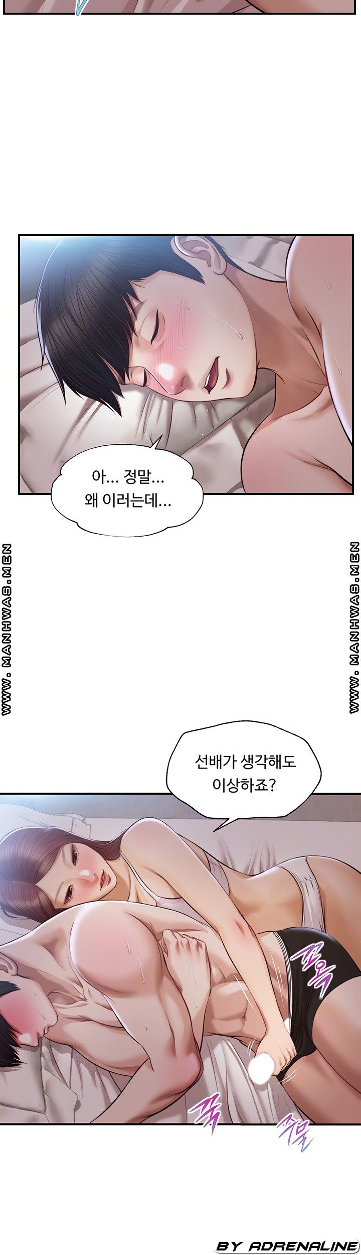 innocent-age-raw-chap-24-5