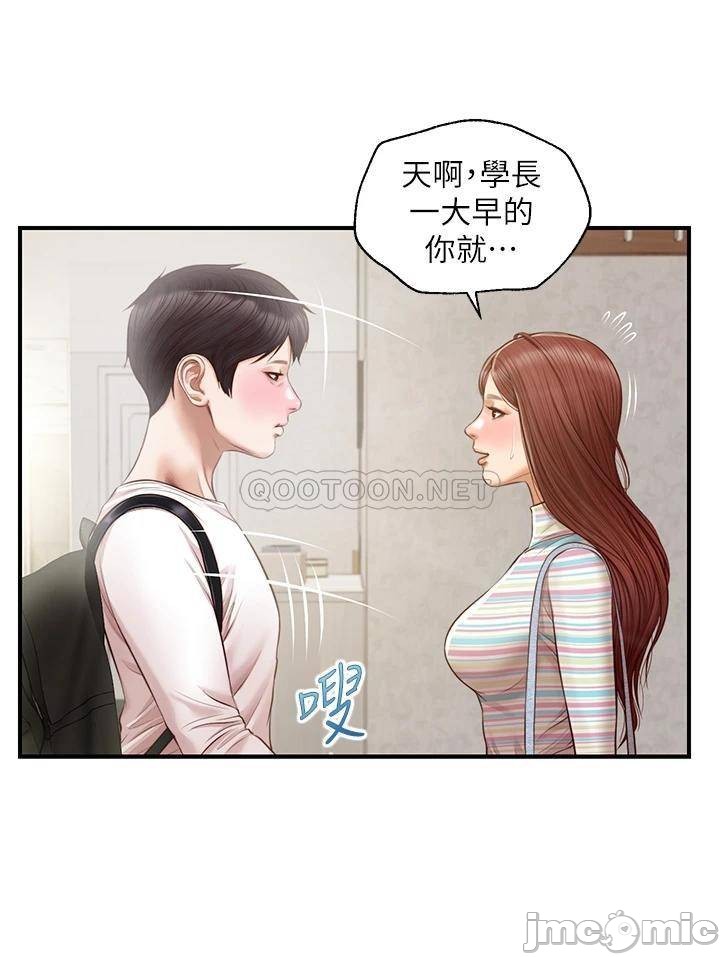 innocent-age-raw-chap-25-21