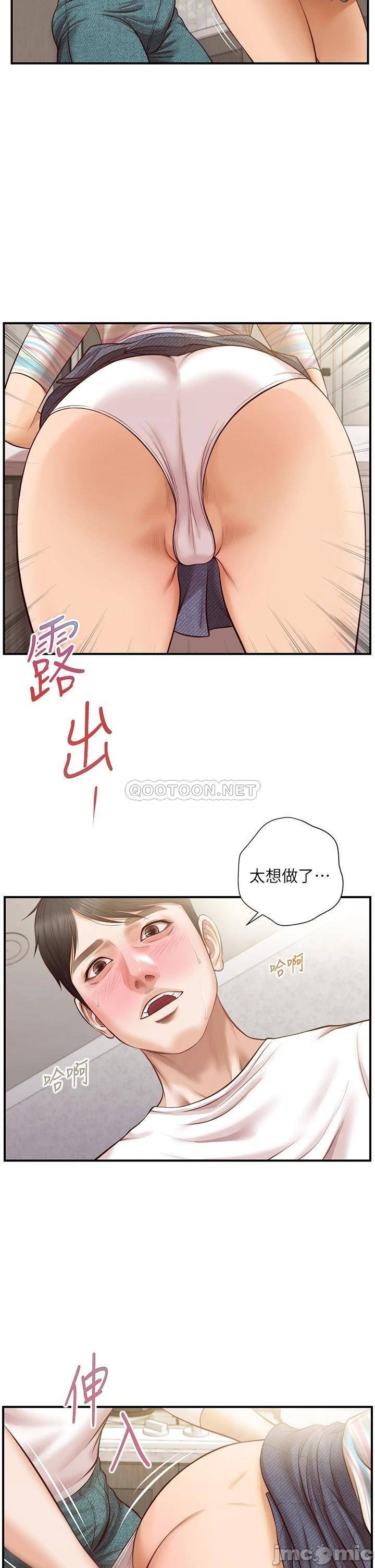 innocent-age-raw-chap-25-29