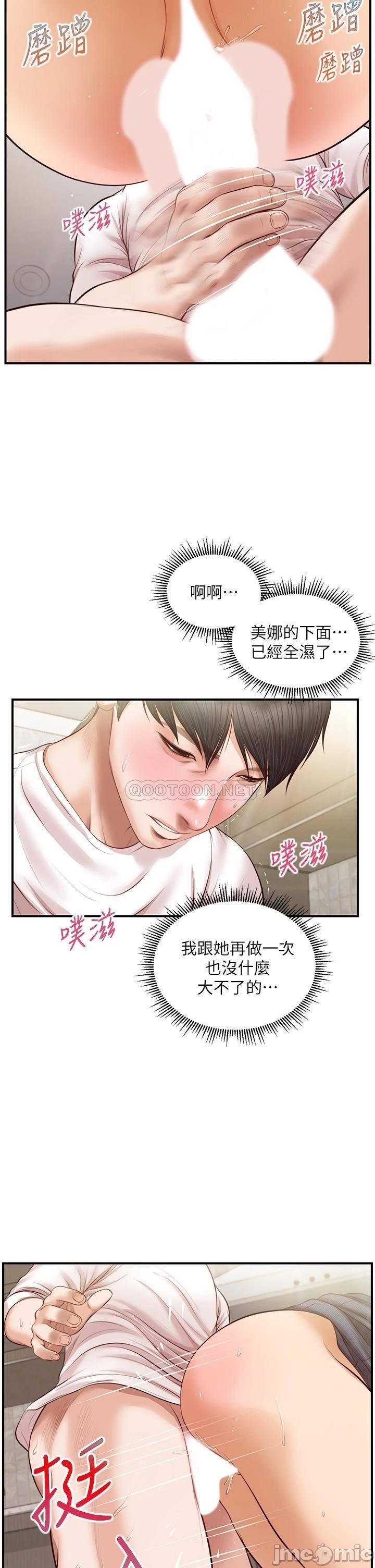 innocent-age-raw-chap-25-35