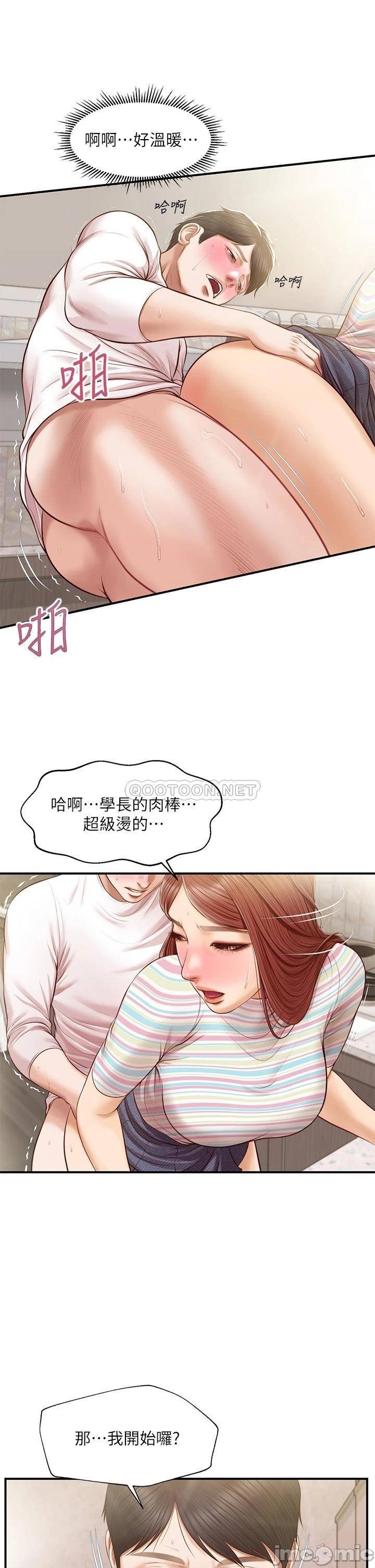 innocent-age-raw-chap-25-37