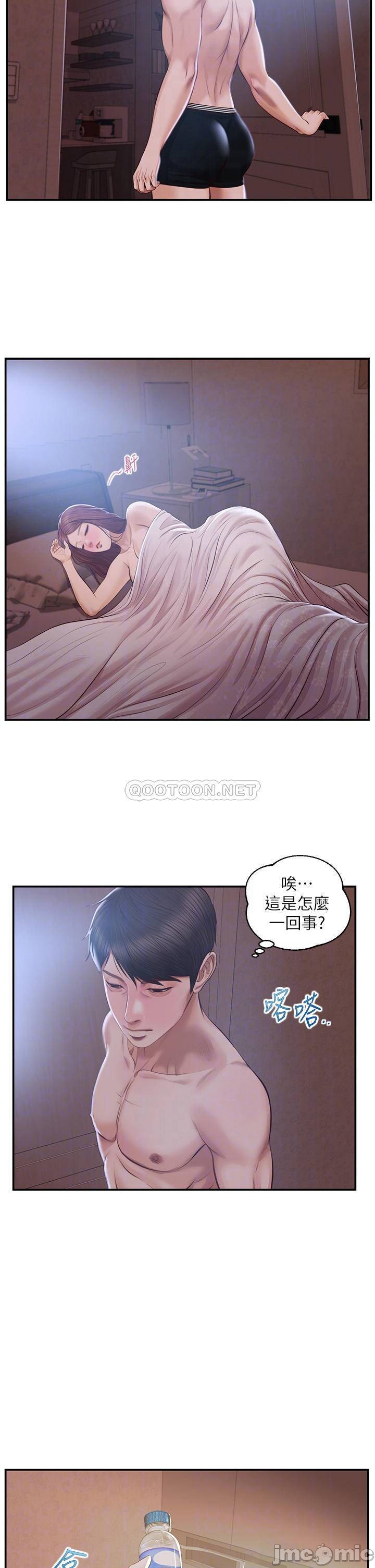 innocent-age-raw-chap-25-5