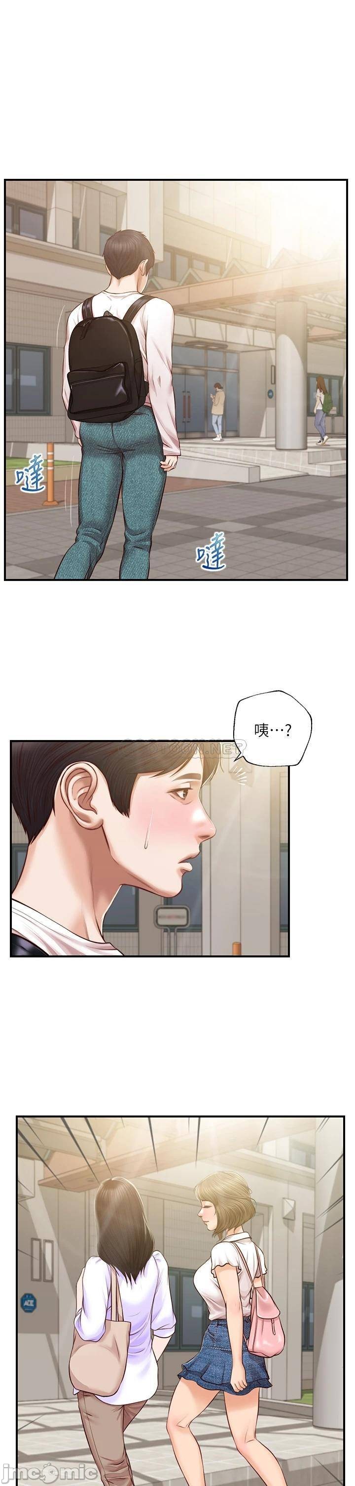 innocent-age-raw-chap-26-30